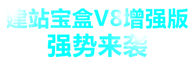 վV8揊݁u